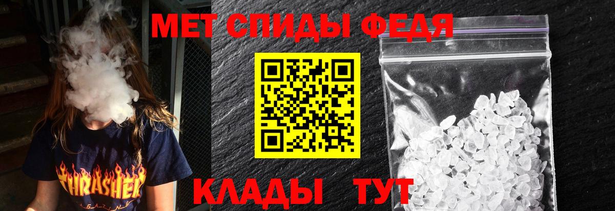   зеркало  Амфетамин  Вход с VPN  Amphetamine VHQ  Протвино 