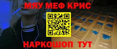 синтетический гашиш Тулун