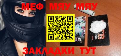 синтетический гашиш Тулун