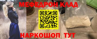 MESCALINE Туймазы