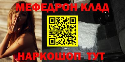 MESCALINE Туймазы