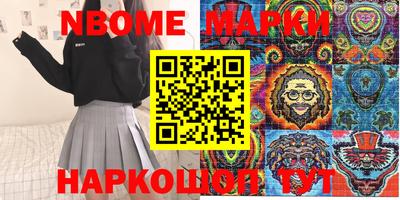 синтетический гашиш Тулун