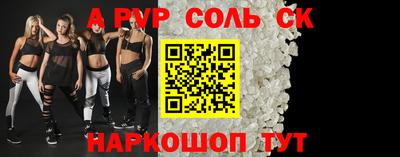 синтетический гашиш Тулун