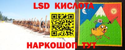 синтетический гашиш Тулун