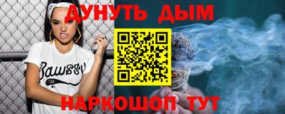 синтетический гашиш Тулун
