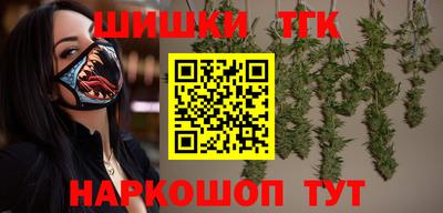 синтетический гашиш Тулун