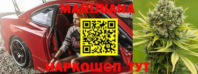 синтетический гашиш Тулун