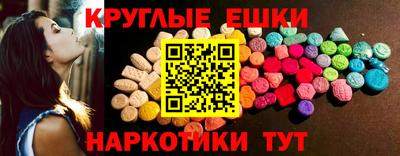 MESCALINE Туймазы