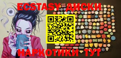 MESCALINE Туймазы