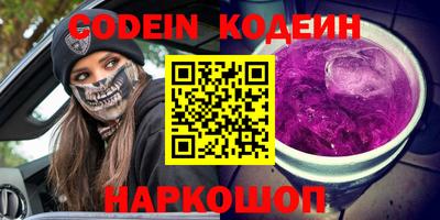 синтетический гашиш Тулун