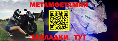 синтетический гашиш Тулун
