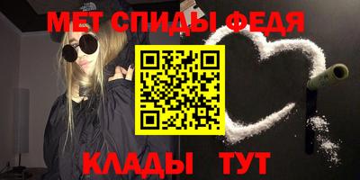 синтетический гашиш Тулун