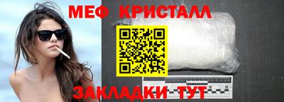 синтетический гашиш Тулун