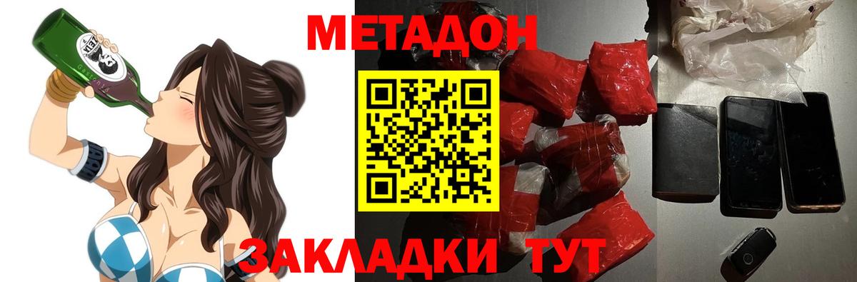 Мефедрон Протвино