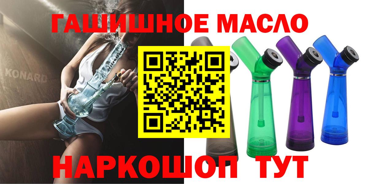 Дистиллят ТГК концентрат Протвино