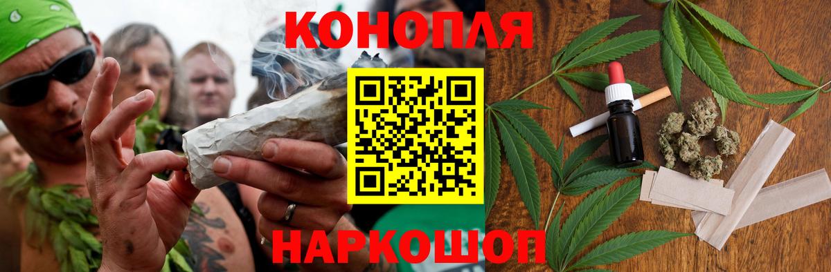 Бошки марихуана марихуана Протвино